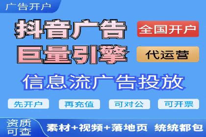 初探sem竞价开户——以一则成功案例为引