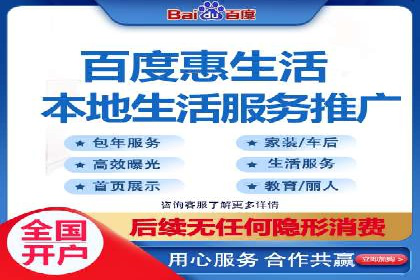 信息流广告创意案例：百度成功案例解析