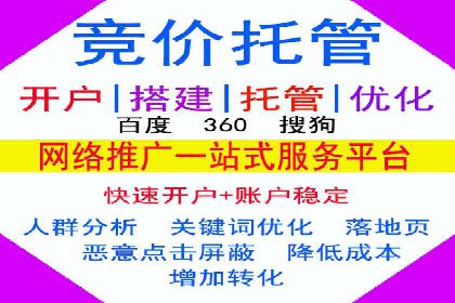 百度广告推广案例费用分析