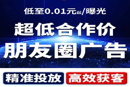 百度竞价广告投放案例：关键词优化与效果提升